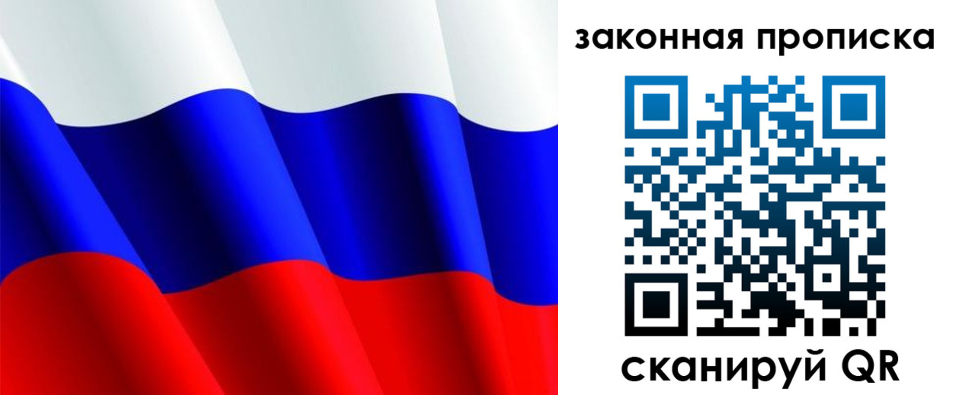 прописка иностранных граждан в Краснозаводске